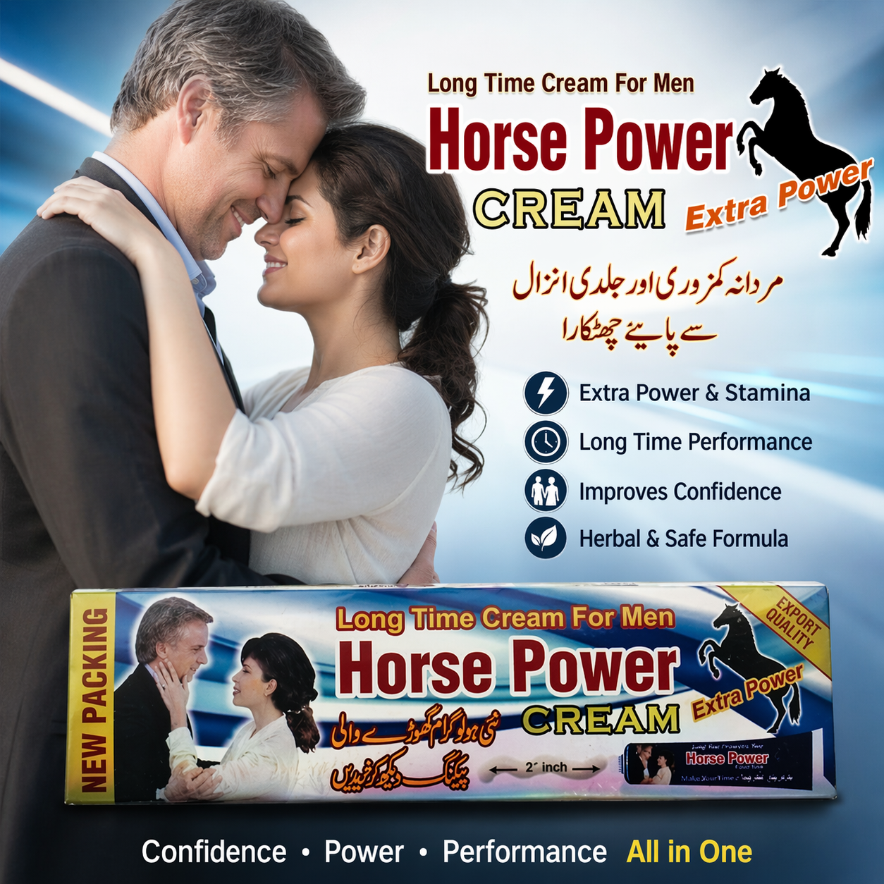 100 Min Delay Cream for Men and Horse Power Delay Cream